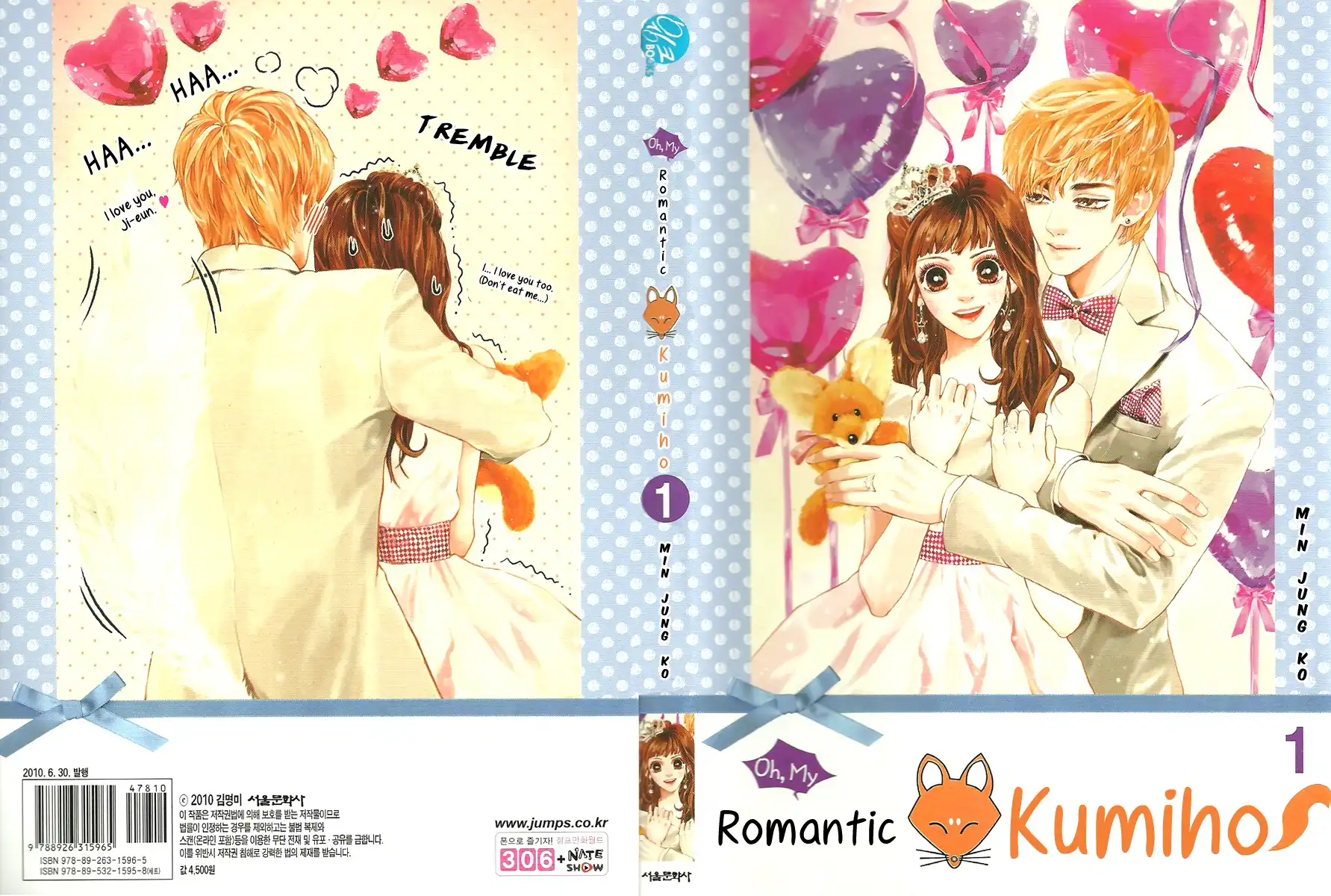 Oh, My Romantic Kumiho Chapter 1 4